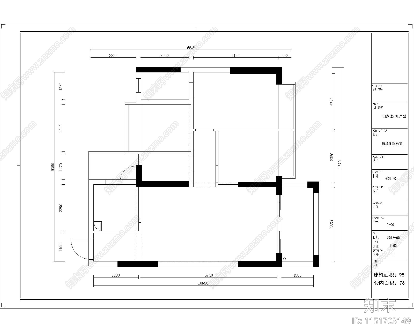 山湖城已量房原始图施工图下载【ID:1151703149】