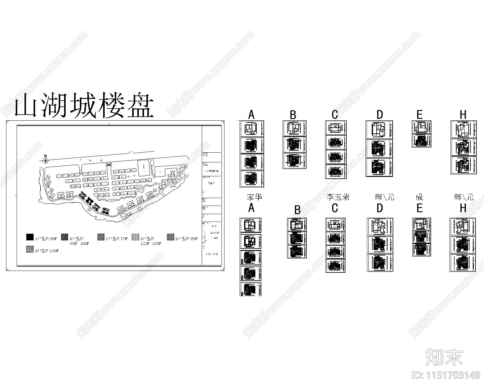 山湖城已量房原始图施工图下载【ID:1151703149】