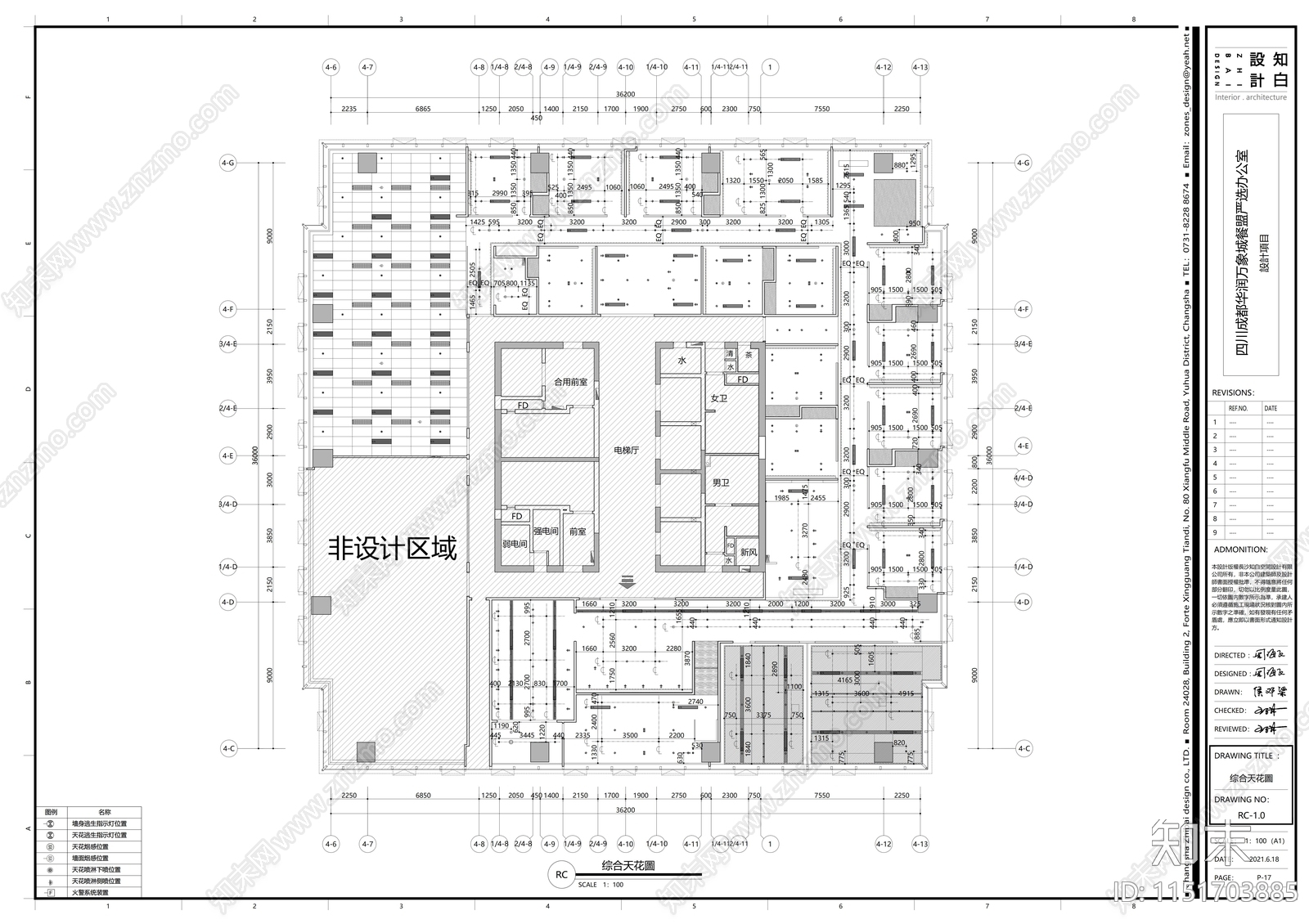 餐盟严选办公室平面图cad施工图下载【ID:1151703885】