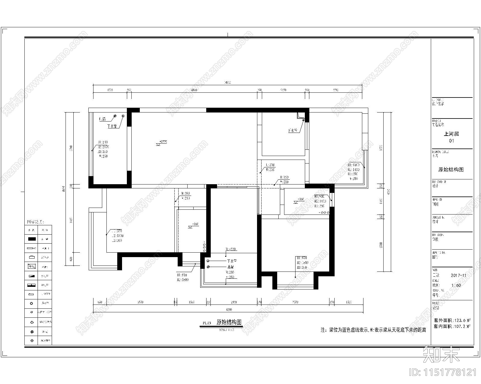 东莞上河居户型图施工图下载【ID:1151778121】