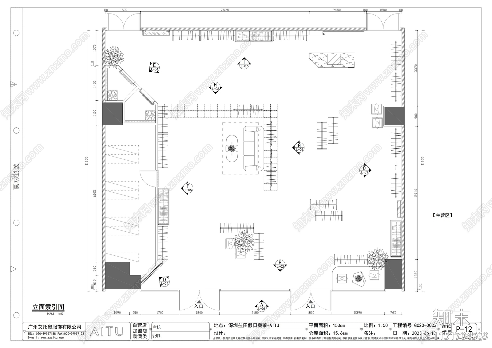 深圳益田假日奥莱店cad施工图下载【ID:1151704569】