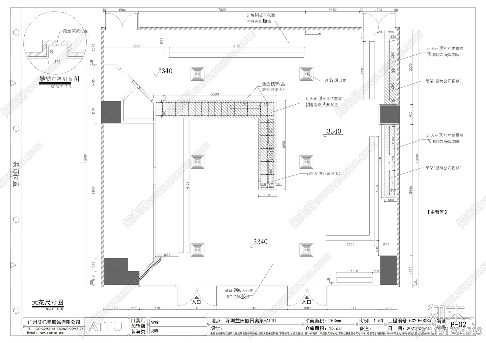 深圳益田假日奥莱店cad施工图下载【ID:1151704569】