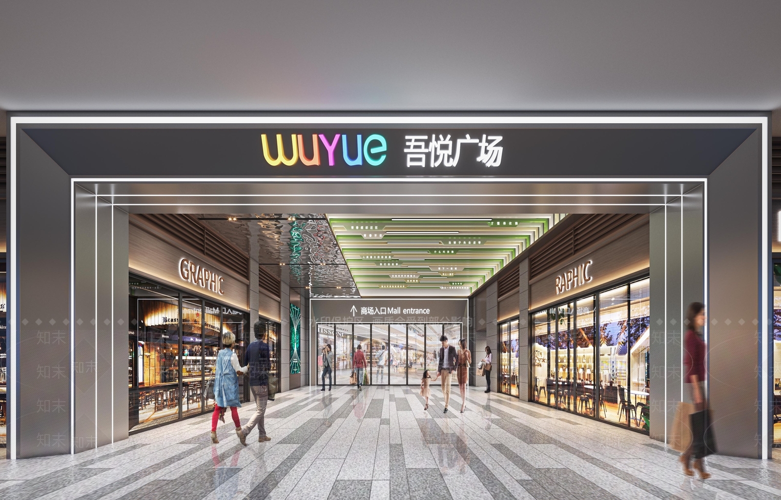 现代商场大厅3D模型下载【ID:1151705102】