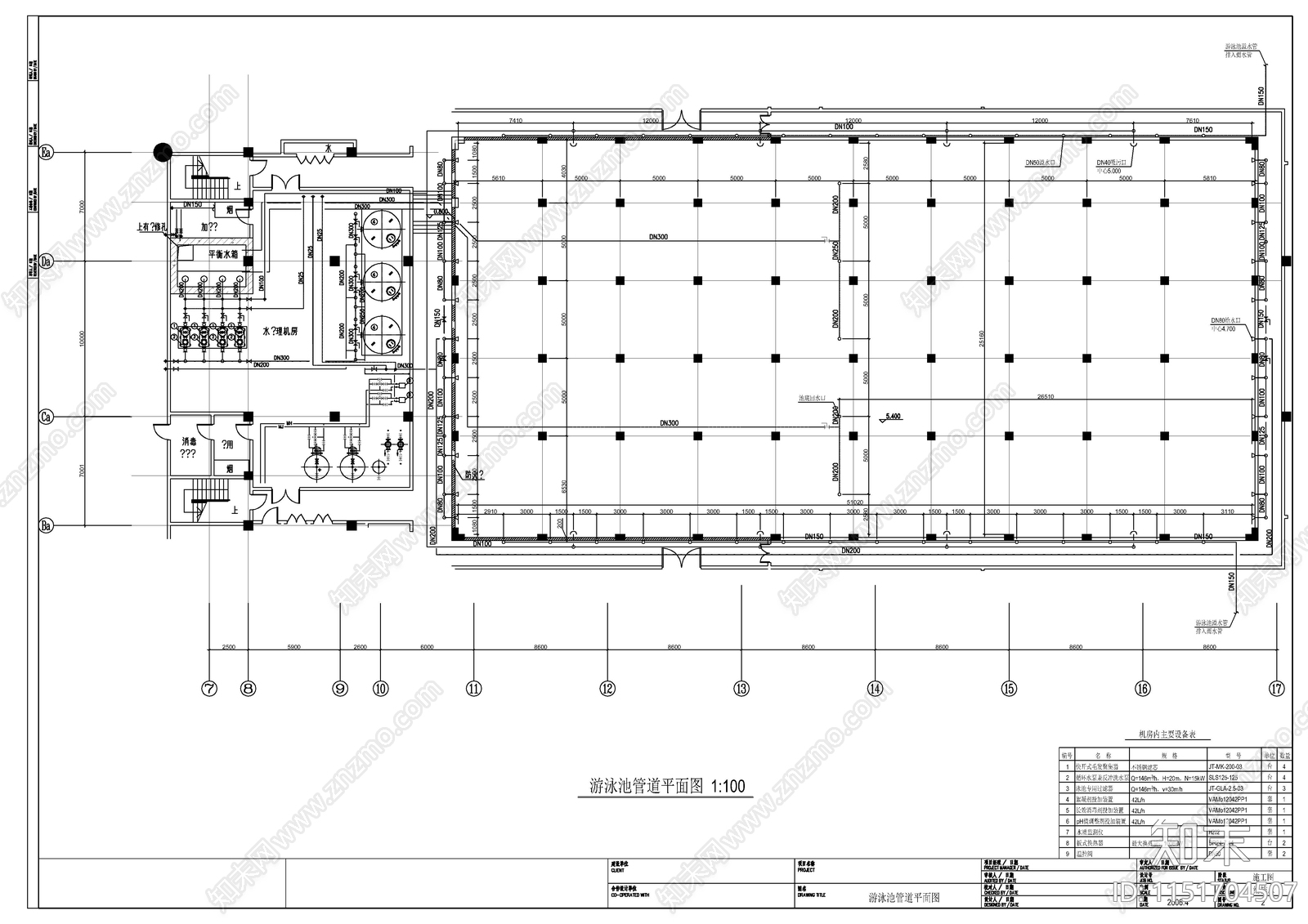 游泳池水处理图施工图下载【ID:1151704507】