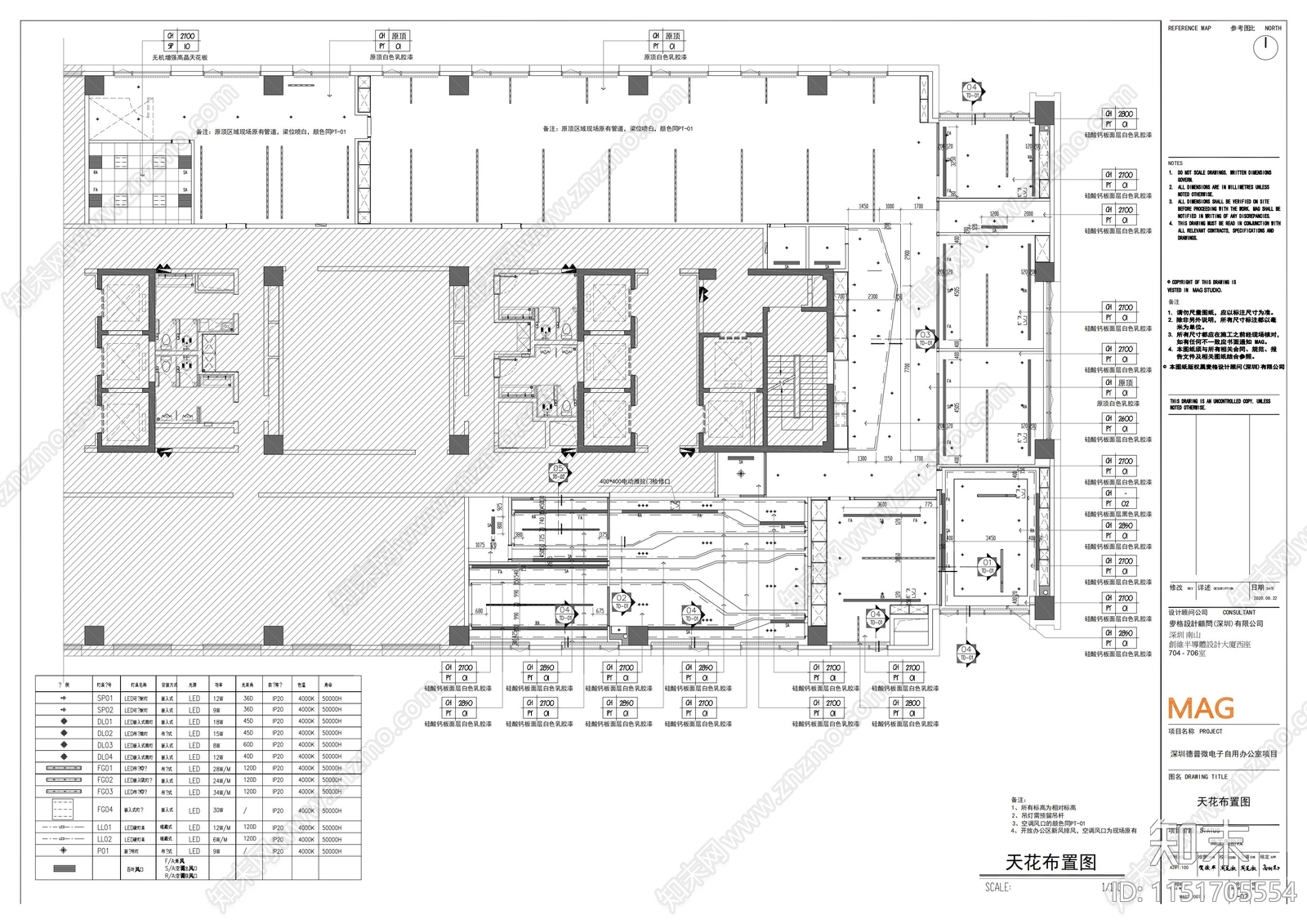 深圳德普微电子自用办公室cad施工图下载【ID:1151705554】