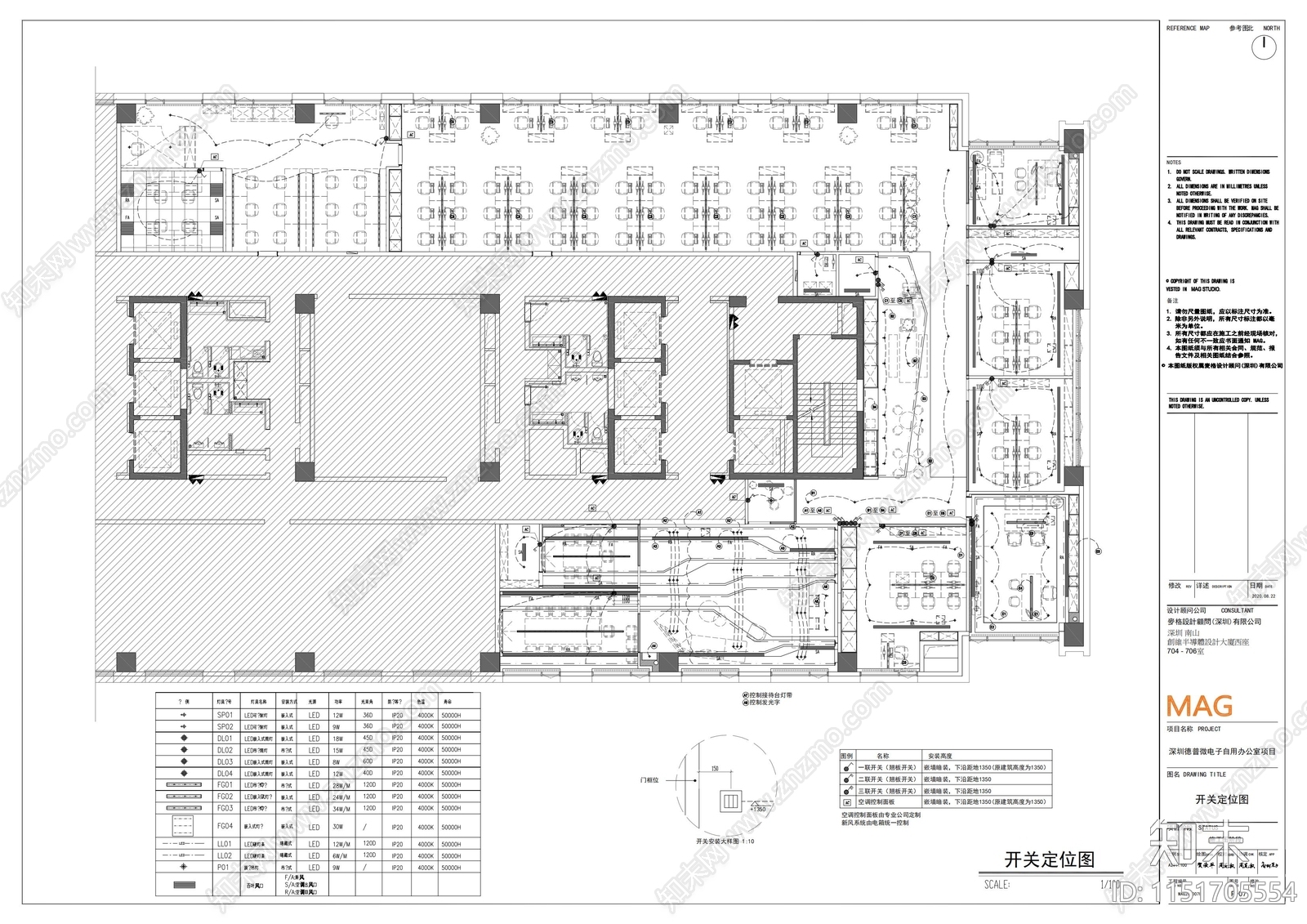 深圳德普微电子自用办公室cad施工图下载【ID:1151705554】