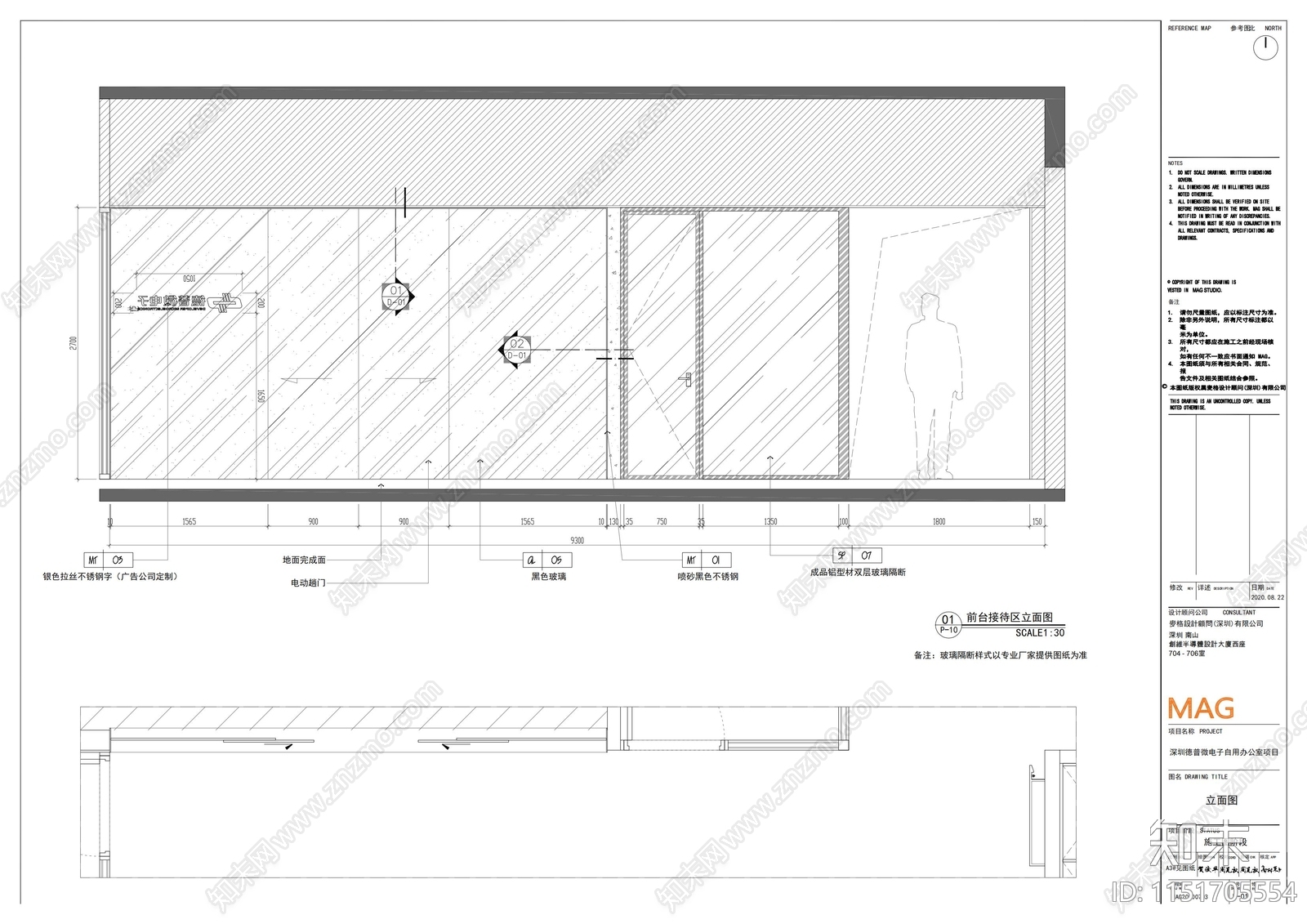 深圳德普微电子自用办公室cad施工图下载【ID:1151705554】