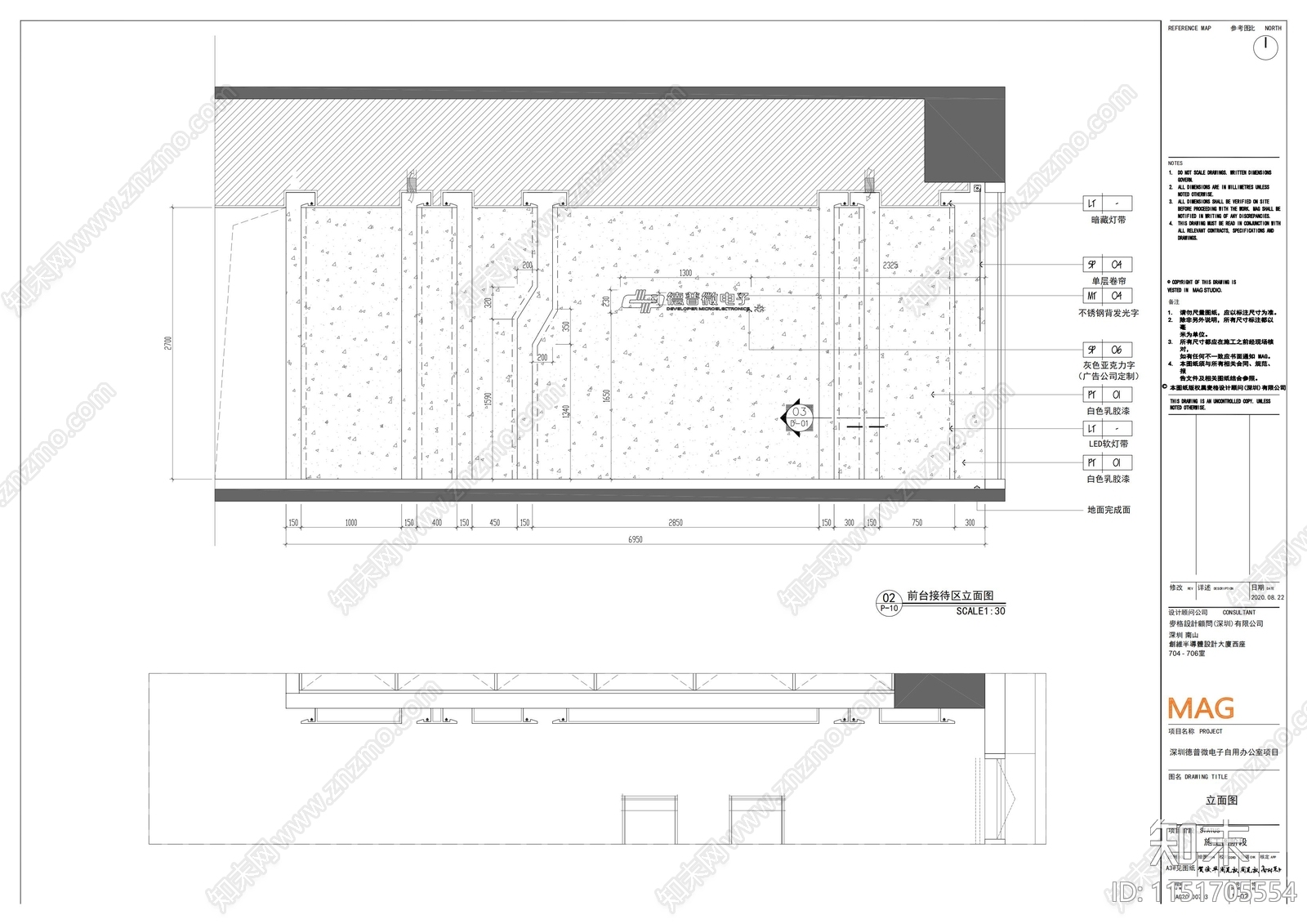 深圳德普微电子自用办公室cad施工图下载【ID:1151705554】