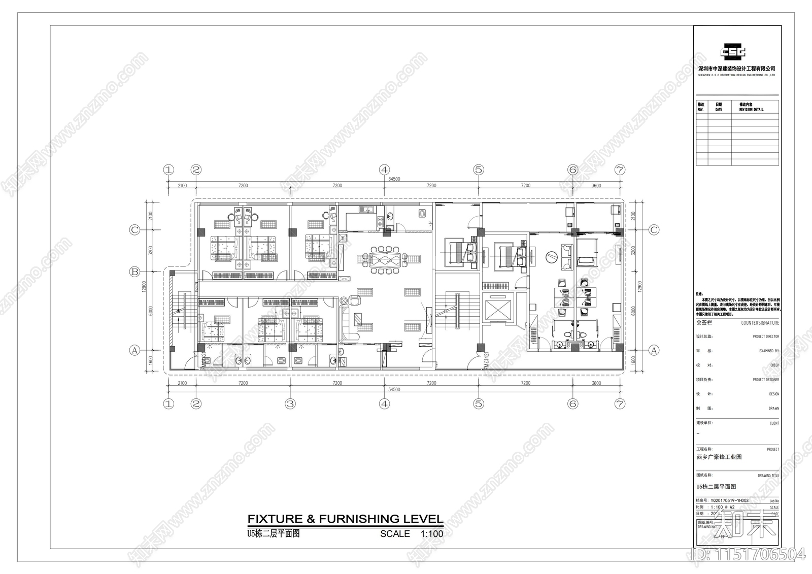 U5栋办公室九层总平面图cad施工图下载【ID:1151706504】