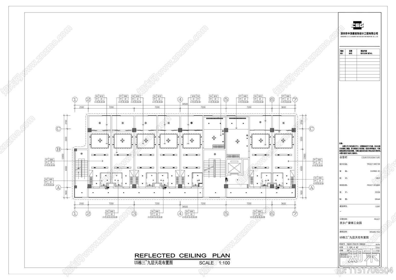 U5栋办公室九层总平面图cad施工图下载【ID:1151706504】