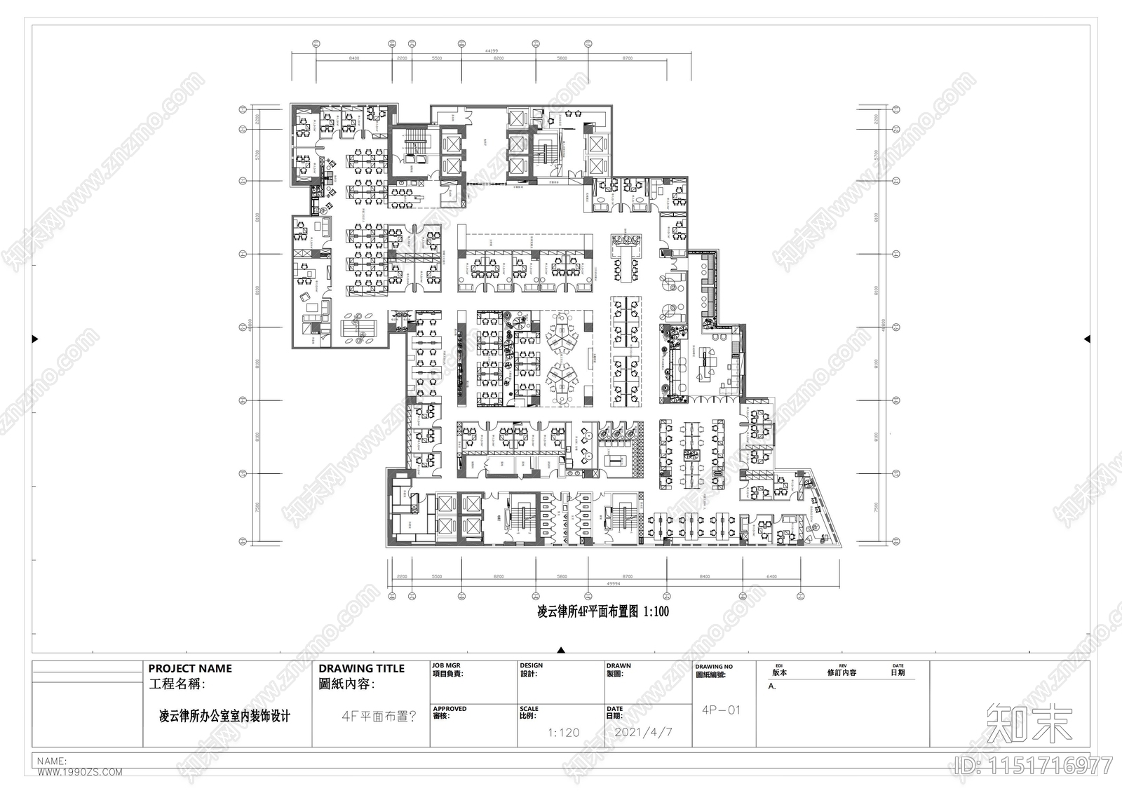 凌云大厦4F办公室平面图cad施工图下载【ID:1151716977】