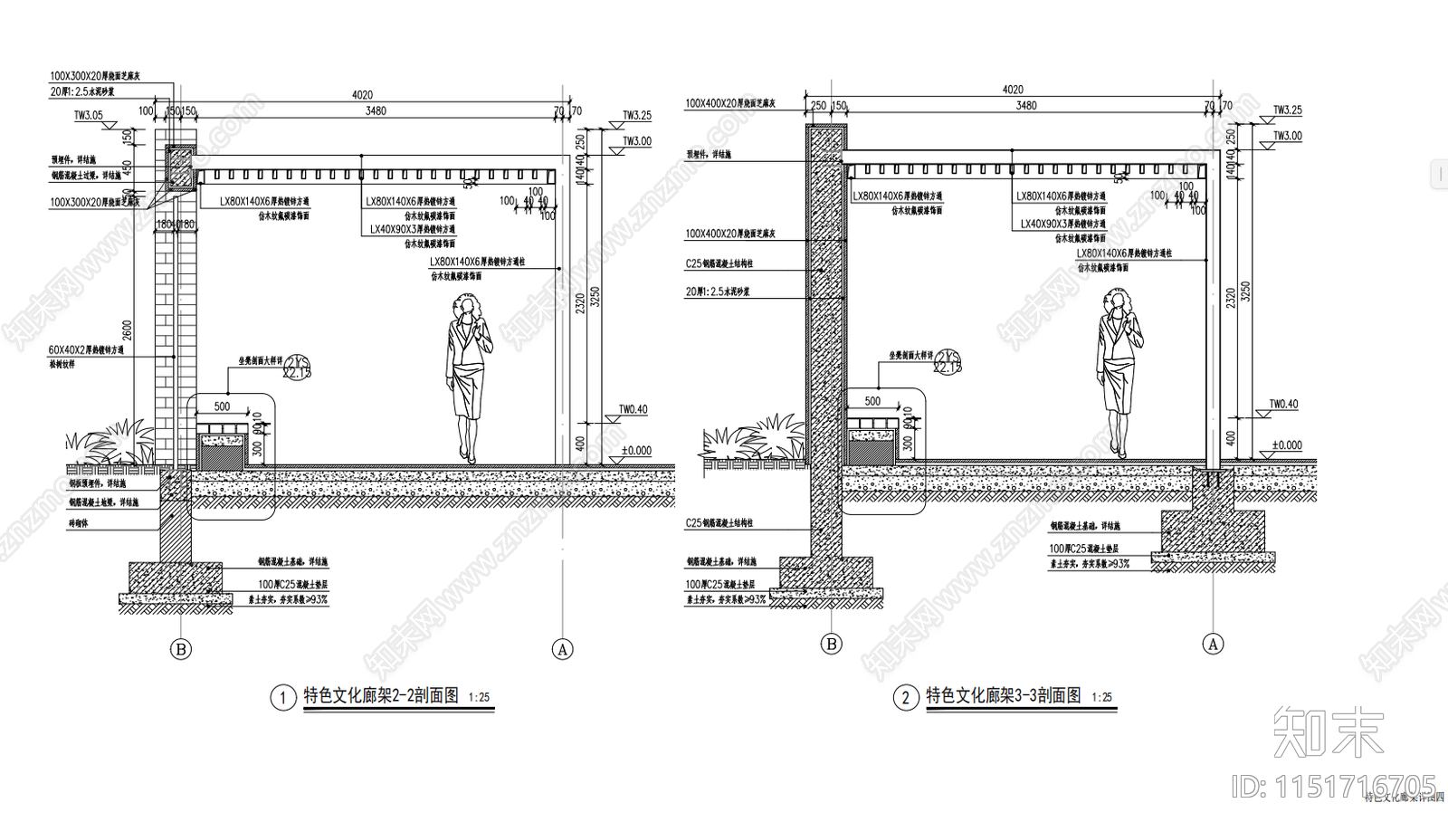 瑶族特色文化廊架详图cad施工图下载【ID:1151716705】