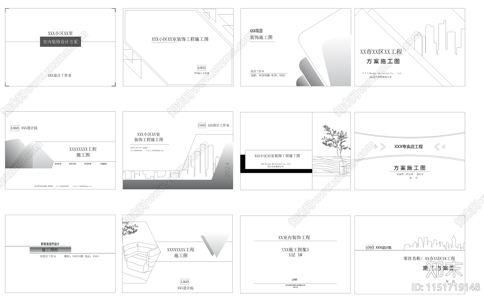 2024图框图库cad施工图下载【ID:1151719148】
