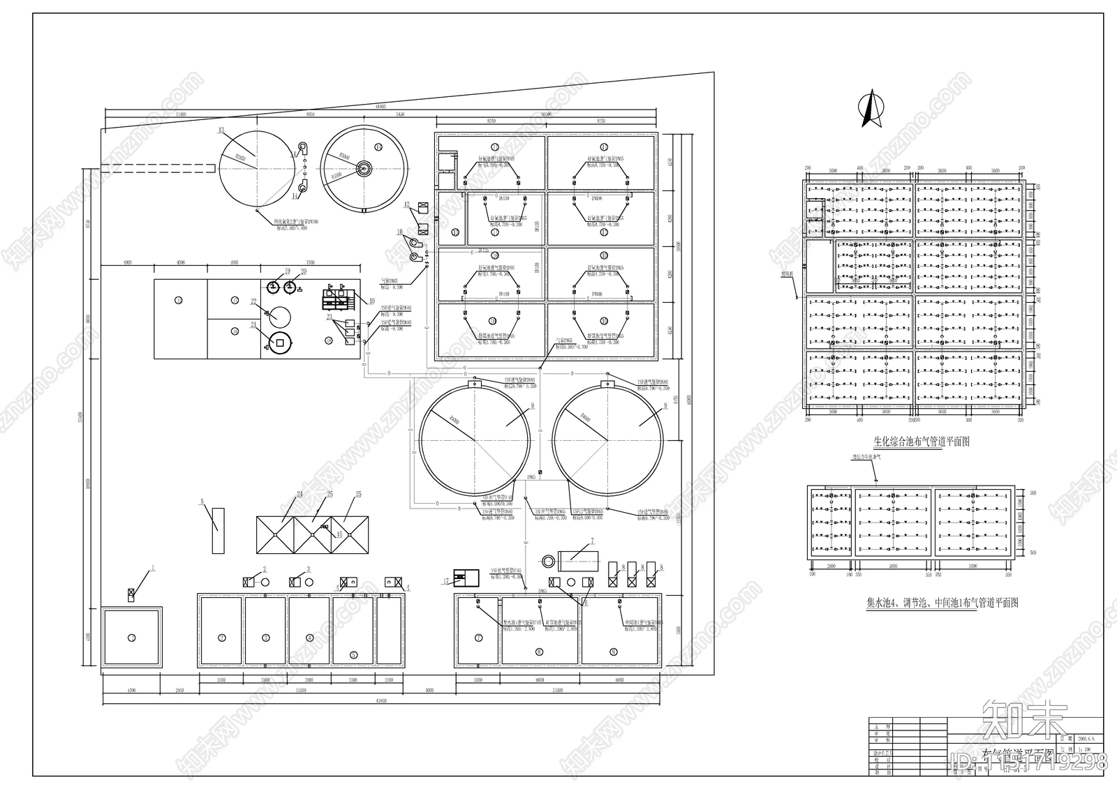 化工废水处理施工图下载【ID:1151719298】