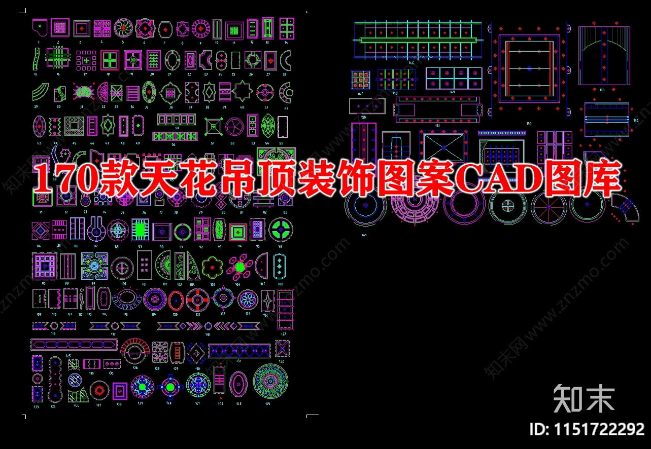 170款天花吊顶装饰图案施工图下载【ID:1151722292】