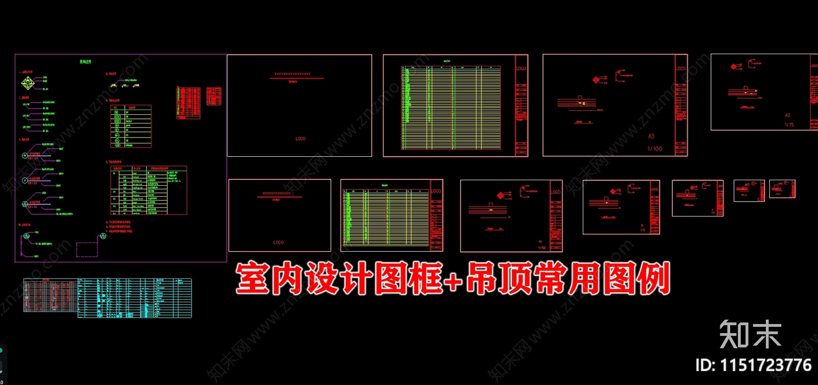 室内设计图框吊顶常用图例施工图下载【ID:1151723776】