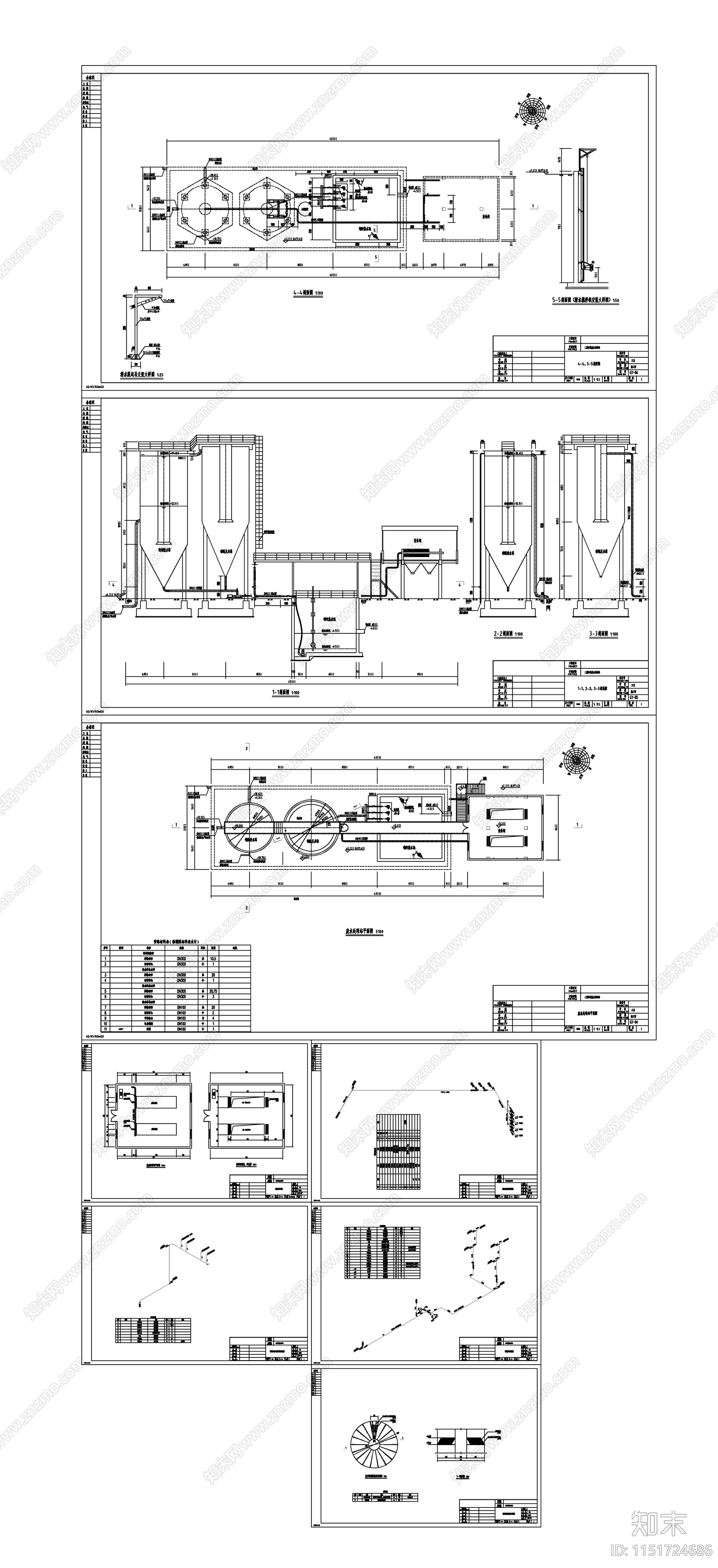 石材城废水处理工艺图cad施工图下载【ID:1151724686】