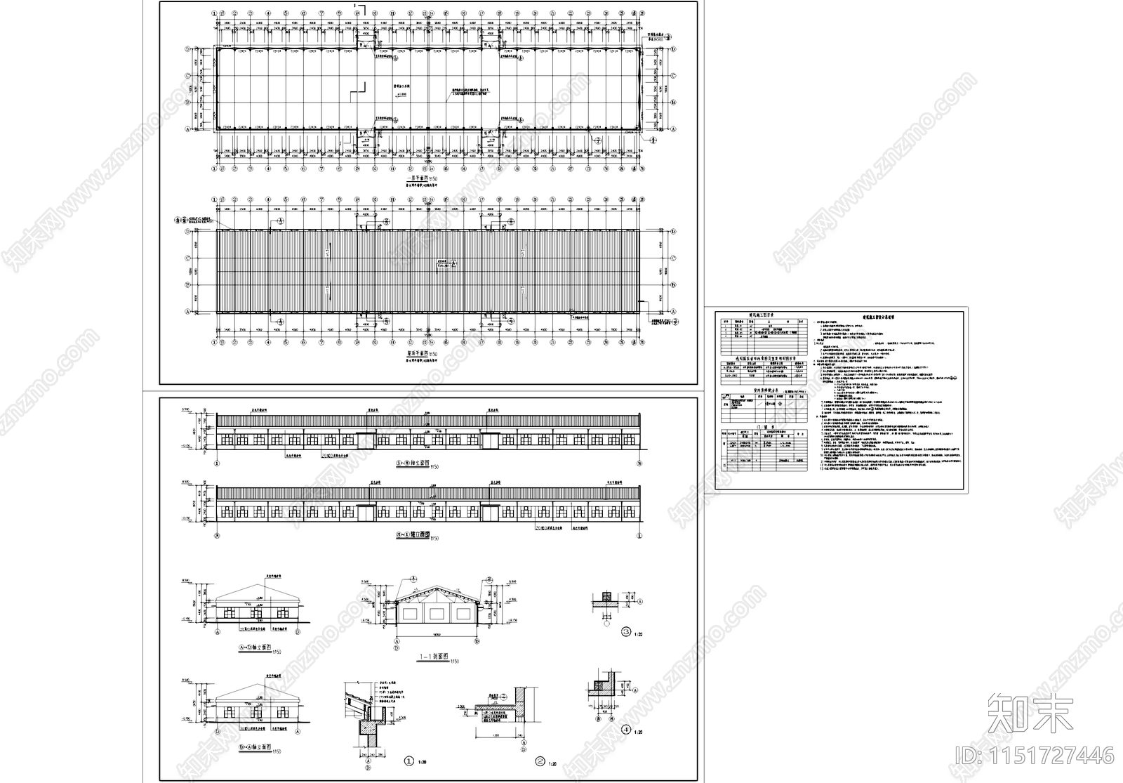 单层排架塑料加工车间厂房工业建筑cad施工图下载【ID:1151727446】