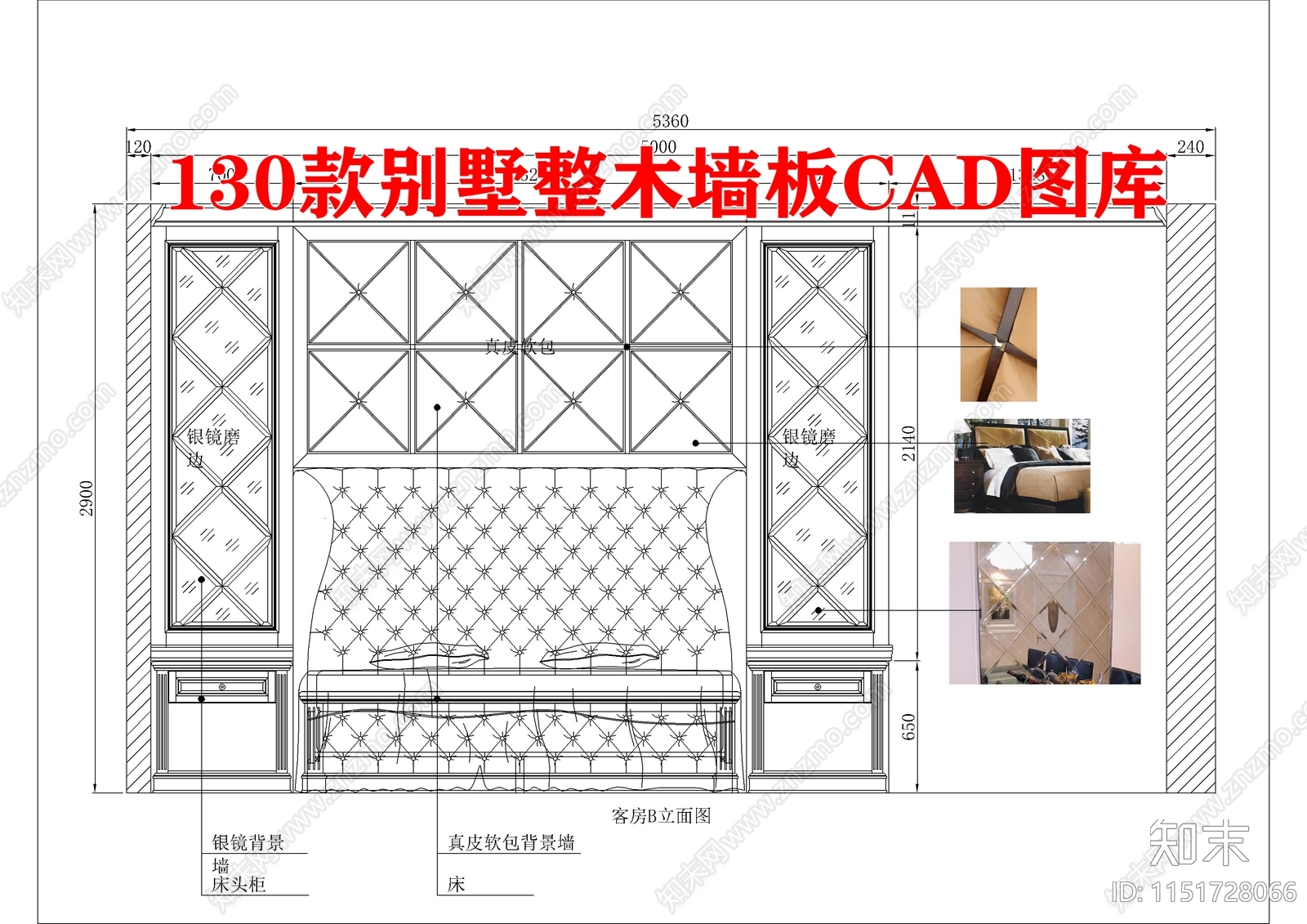 130款别墅整木墙板施工图下载【ID:1151728066】