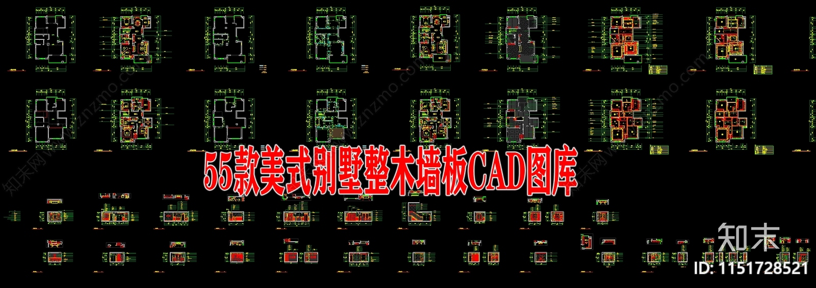 55款美式别墅整木墙板施工图下载【ID:1151728521】