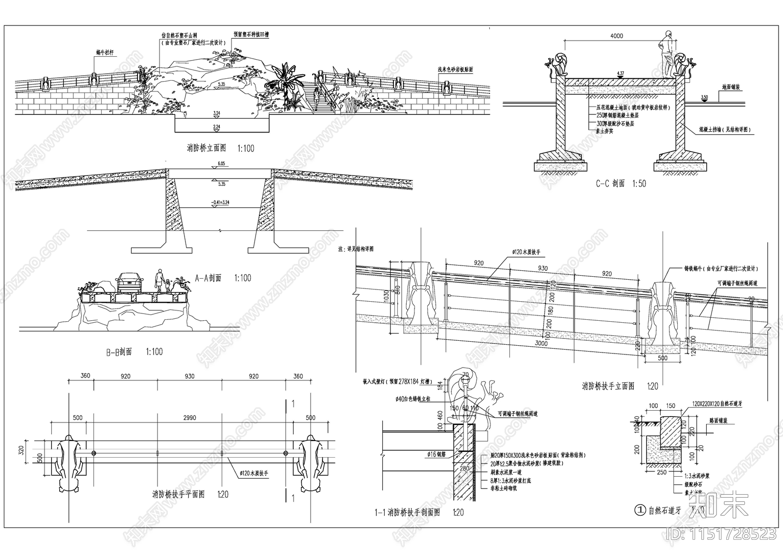 商业环境景观土建带结构施工图下载【ID:1151728523】