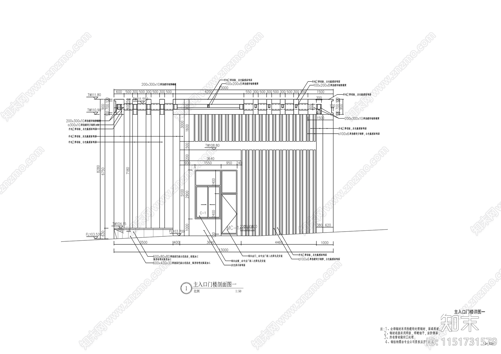 现代主入口大门大样详图cad施工图下载【ID:1151731579】