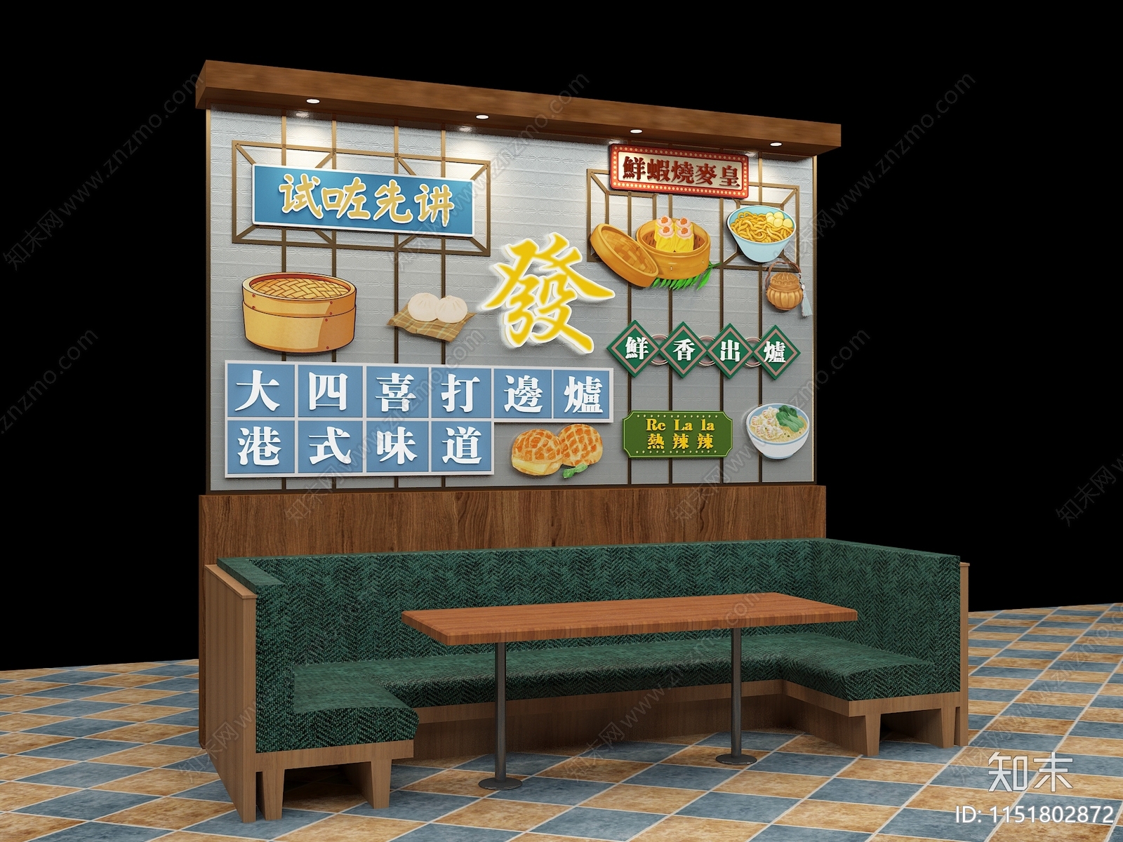 现代港式3D模型下载【ID:1151802872】