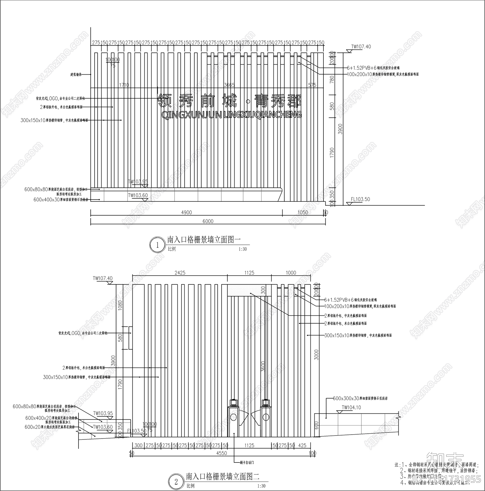 现代格栅景墙大样详图施工图下载【ID:1151731955】