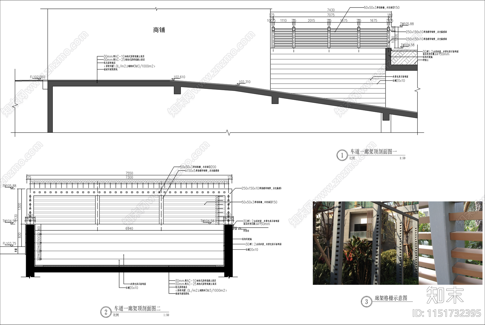 现代出入口廊架cad施工图下载【ID:1151732395】