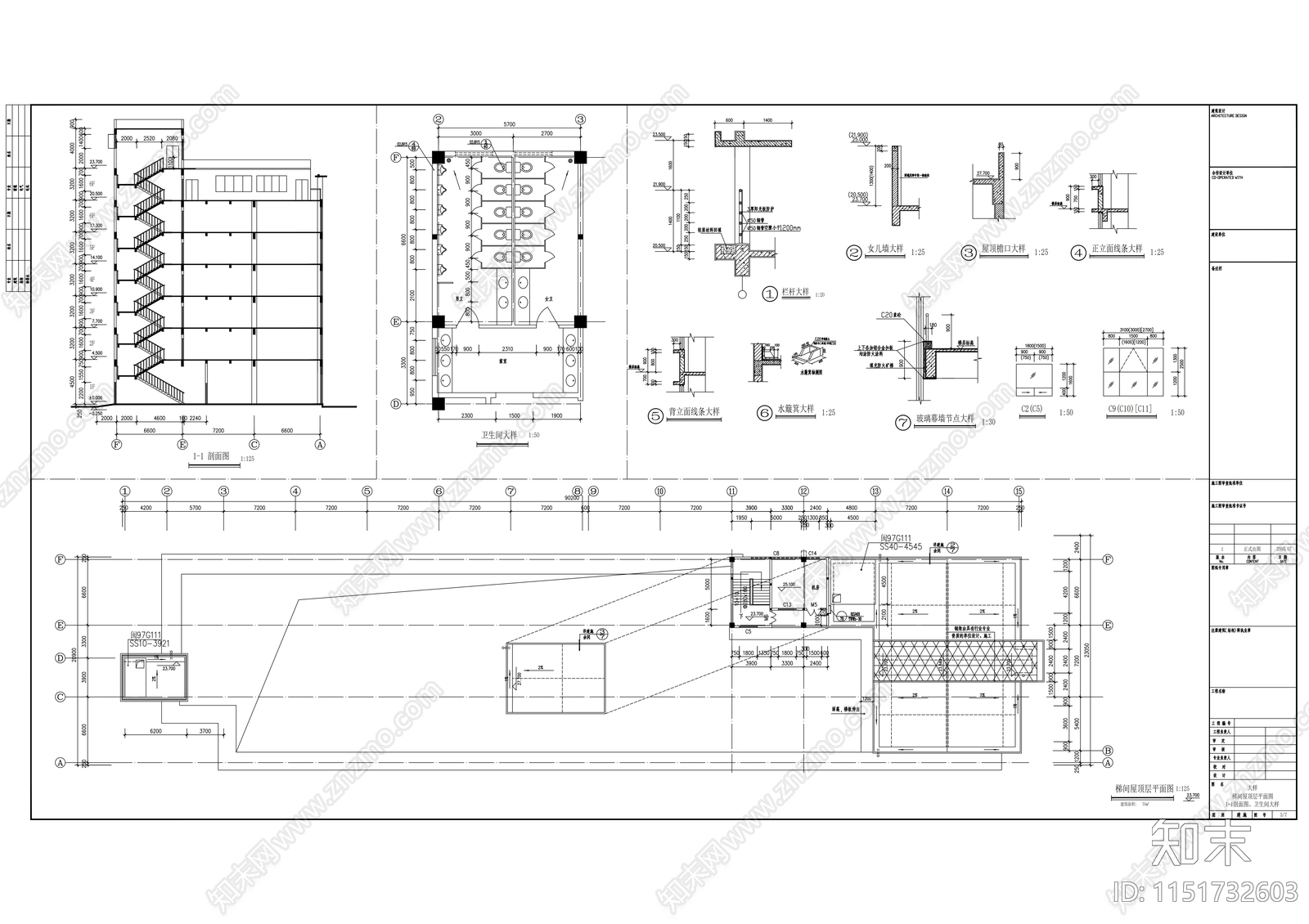 90m厂房建筑cad施工图下载【ID:1151732603】