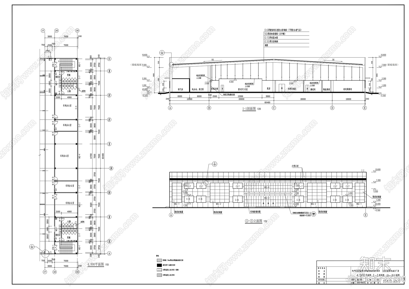 100MW电池片单层厂房建筑cad施工图下载【ID:1151732790】