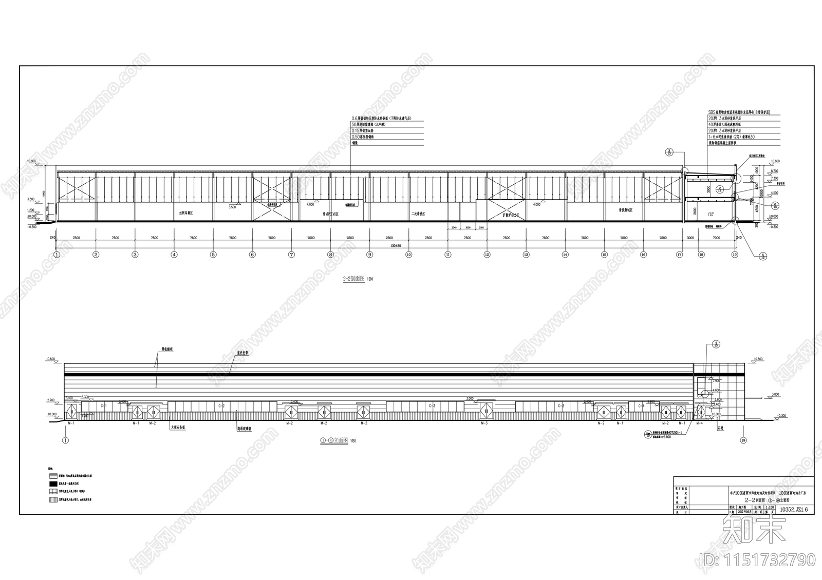 100MW电池片单层厂房建筑cad施工图下载【ID:1151732790】