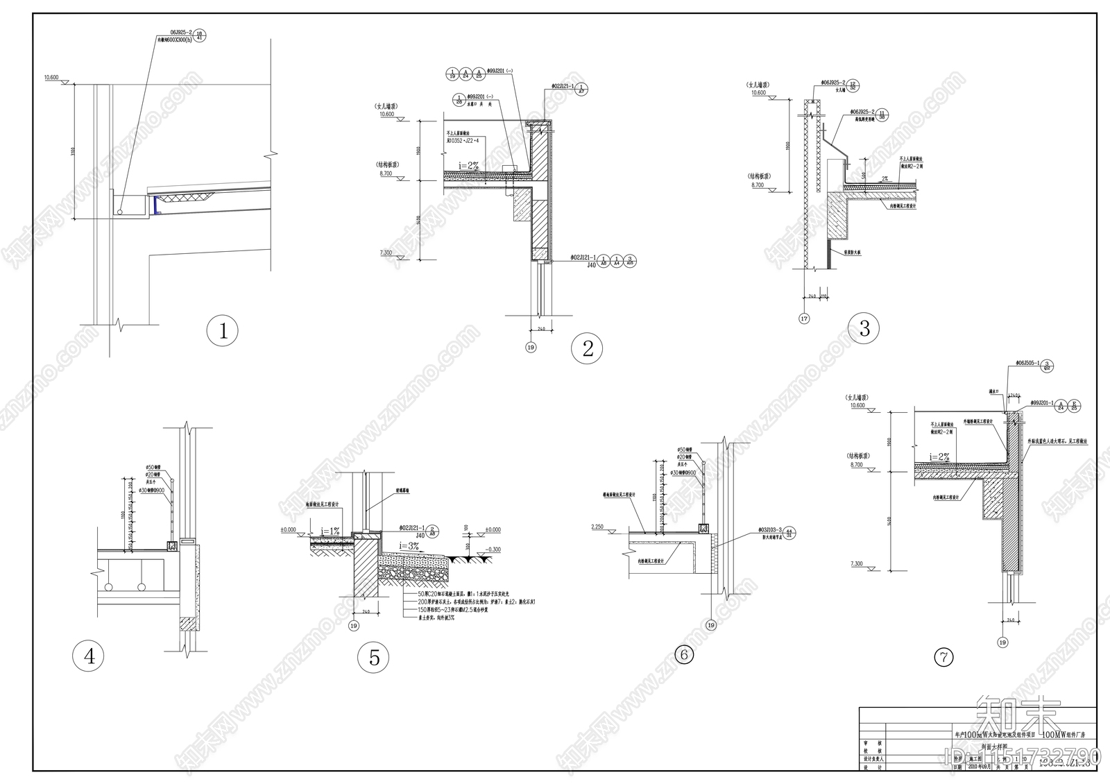 100MW电池片单层厂房建筑cad施工图下载【ID:1151732790】