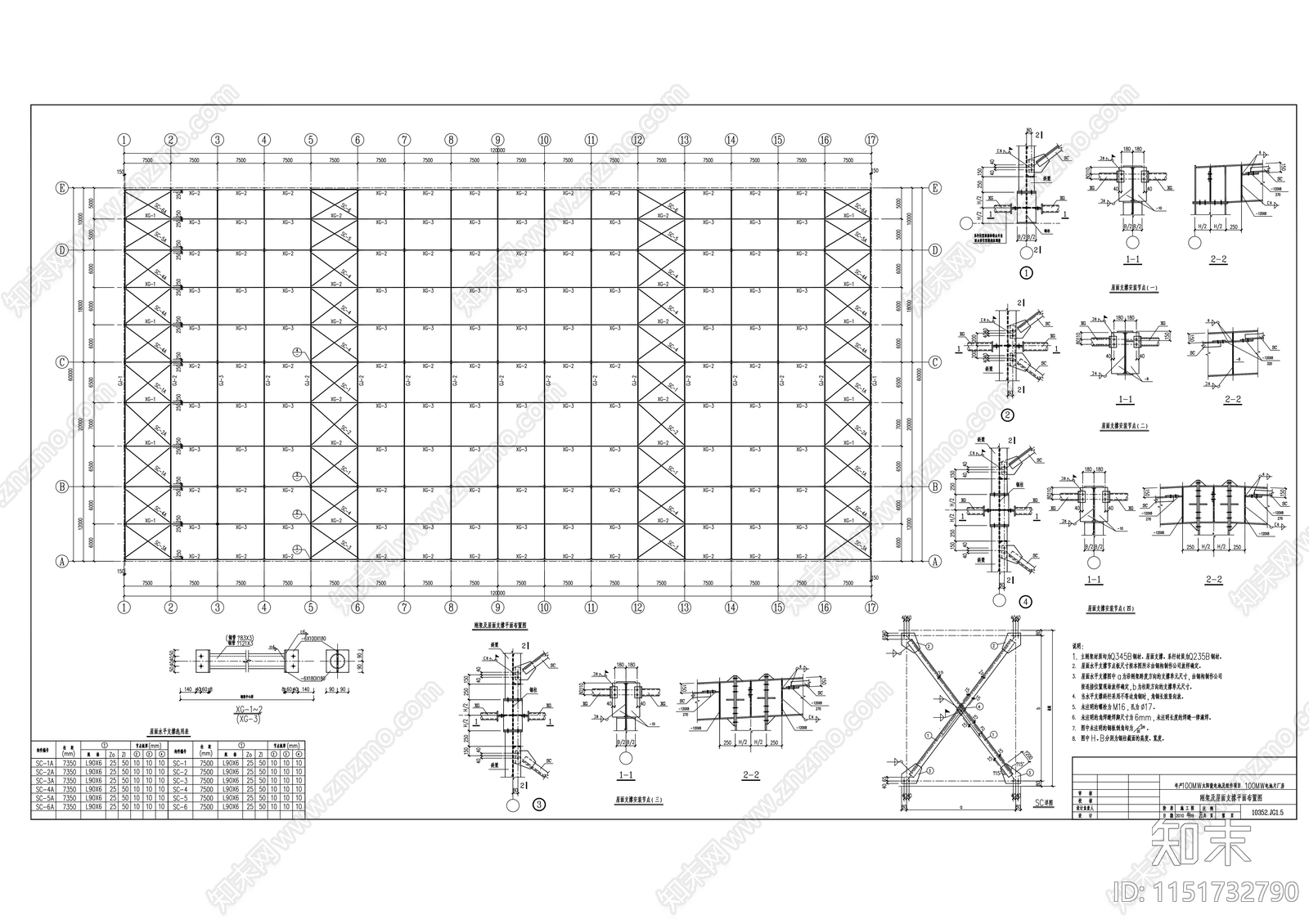 100MW电池片单层厂房建筑cad施工图下载【ID:1151732790】