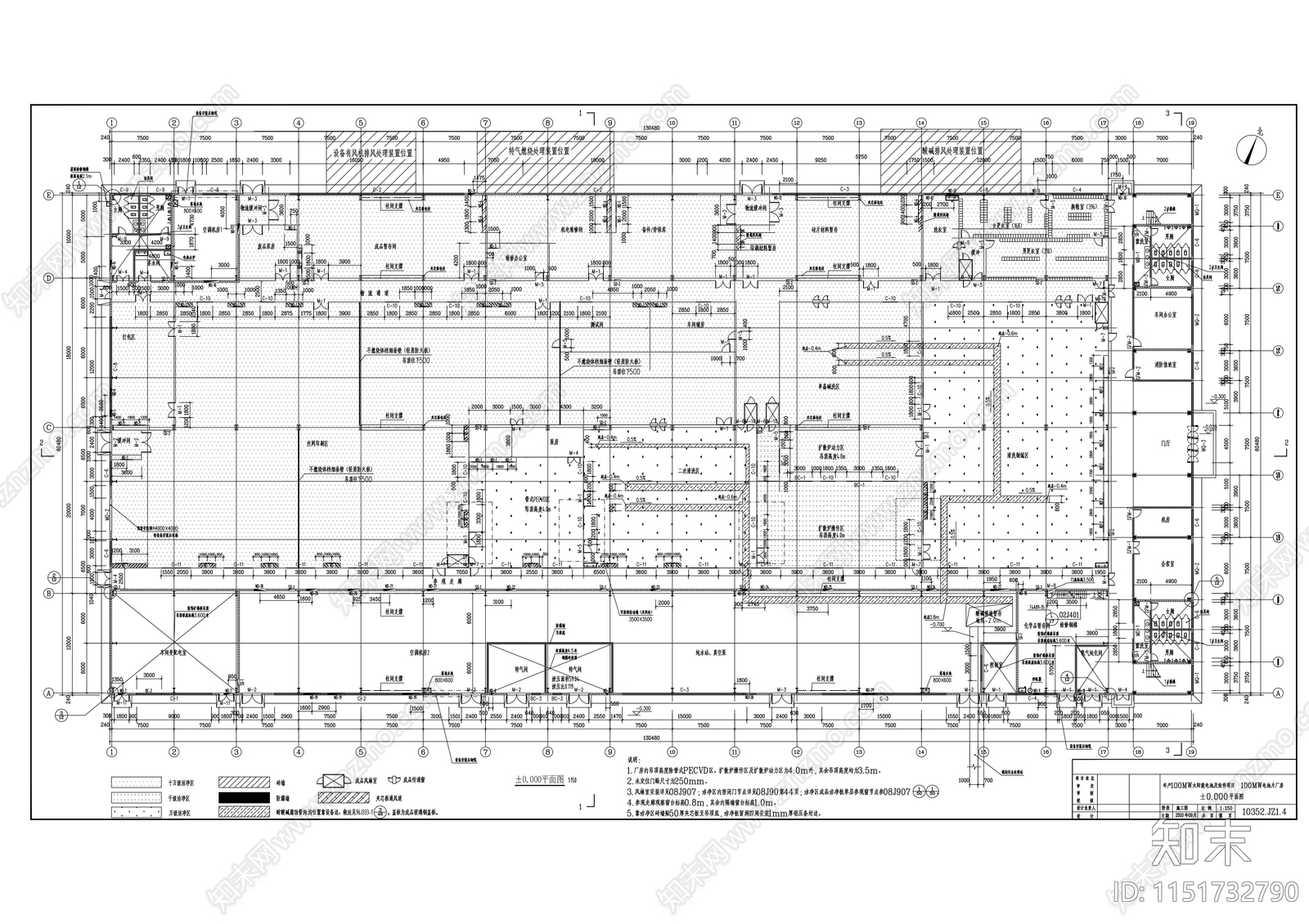 100MW电池片单层厂房建筑cad施工图下载【ID:1151732790】