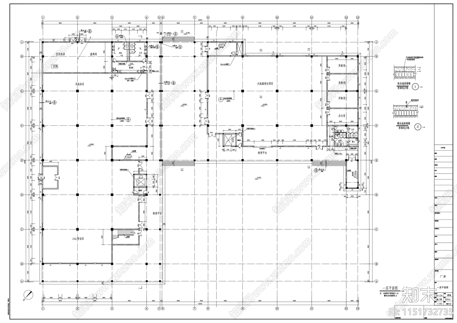 别墅式厂房建筑施工图下载【ID:1151732735】