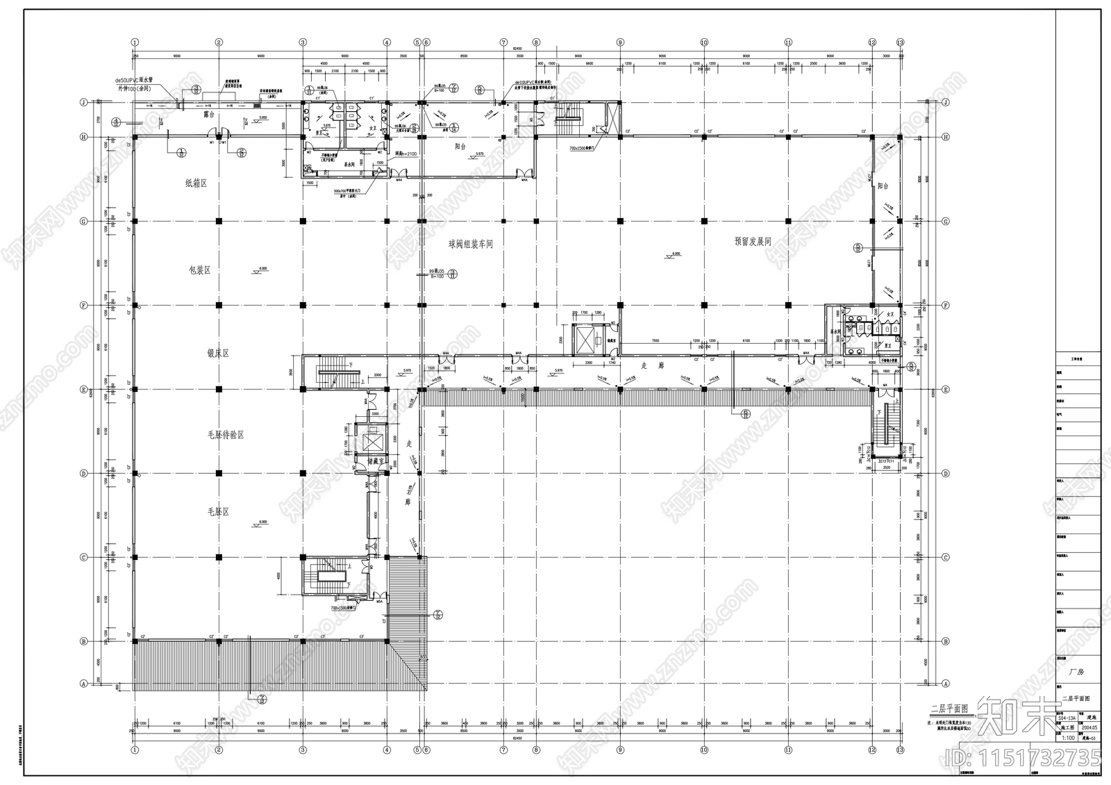 别墅式厂房建筑施工图下载【ID:1151732735】