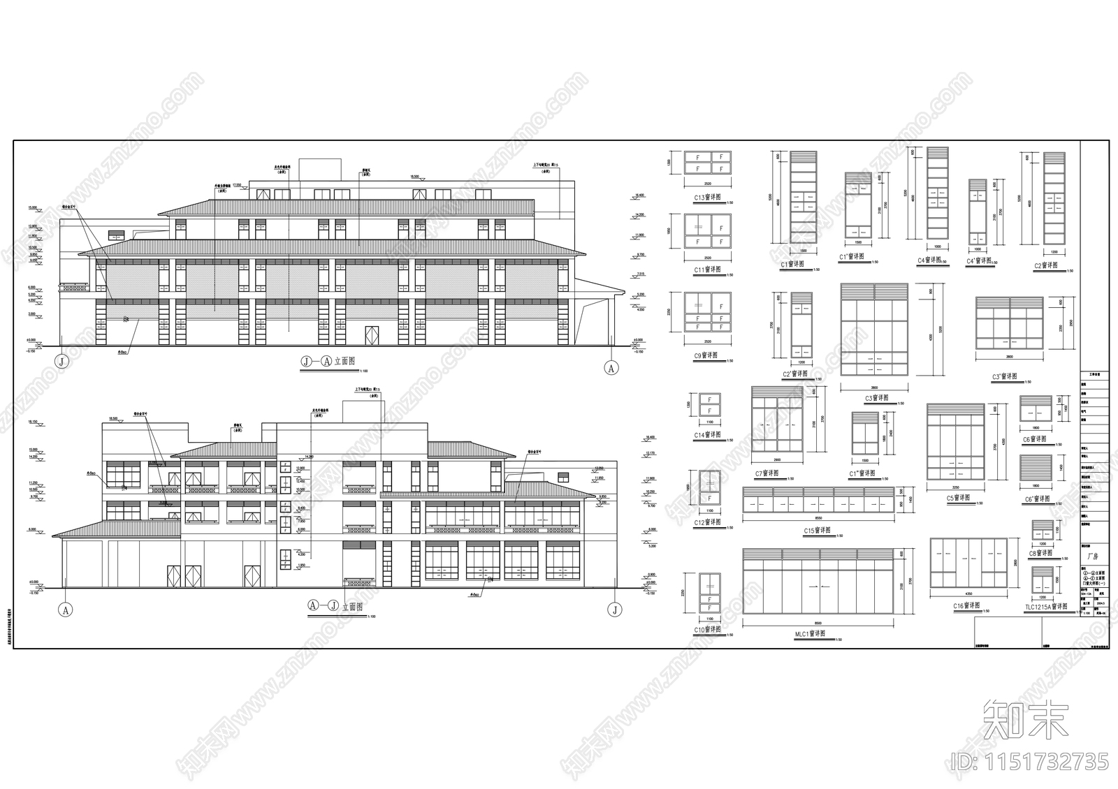 别墅式厂房建筑施工图下载【ID:1151732735】