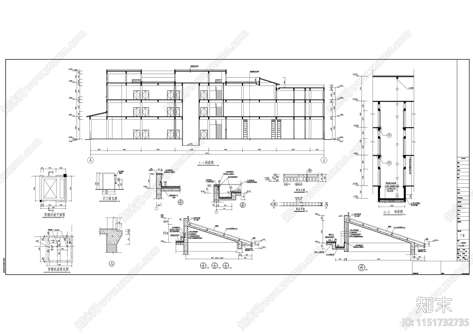 别墅式厂房建筑施工图下载【ID:1151732735】