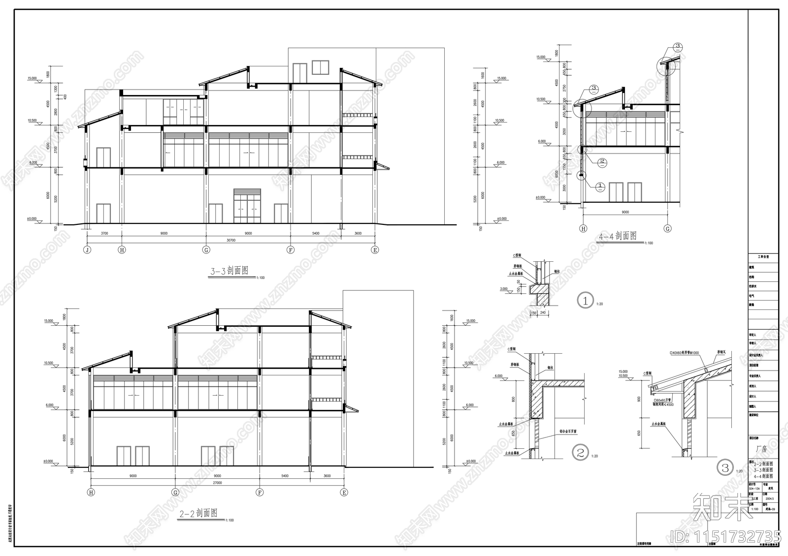 别墅式厂房建筑施工图下载【ID:1151732735】