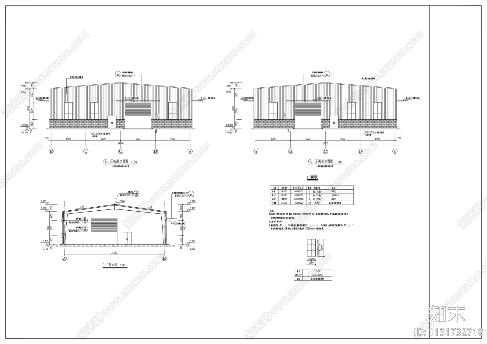 茶叶加工厂单层刚结构建筑cad施工图下载【ID:1151732718】