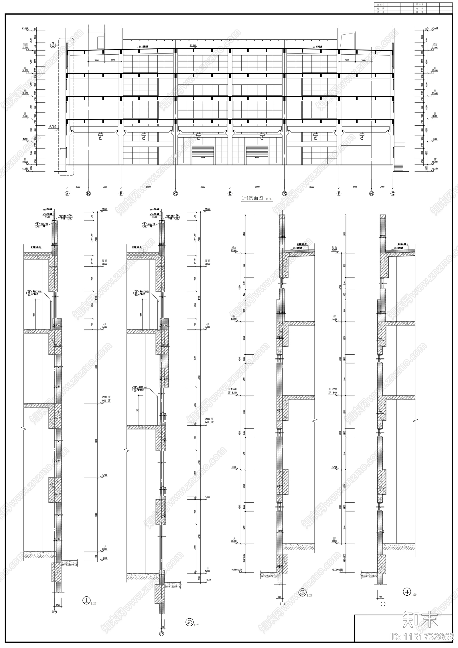 大型厂房建筑cad施工图下载【ID:1151732863】