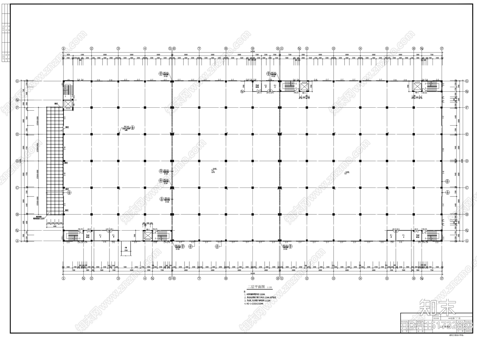 大型厂房建筑cad施工图下载【ID:1151732863】