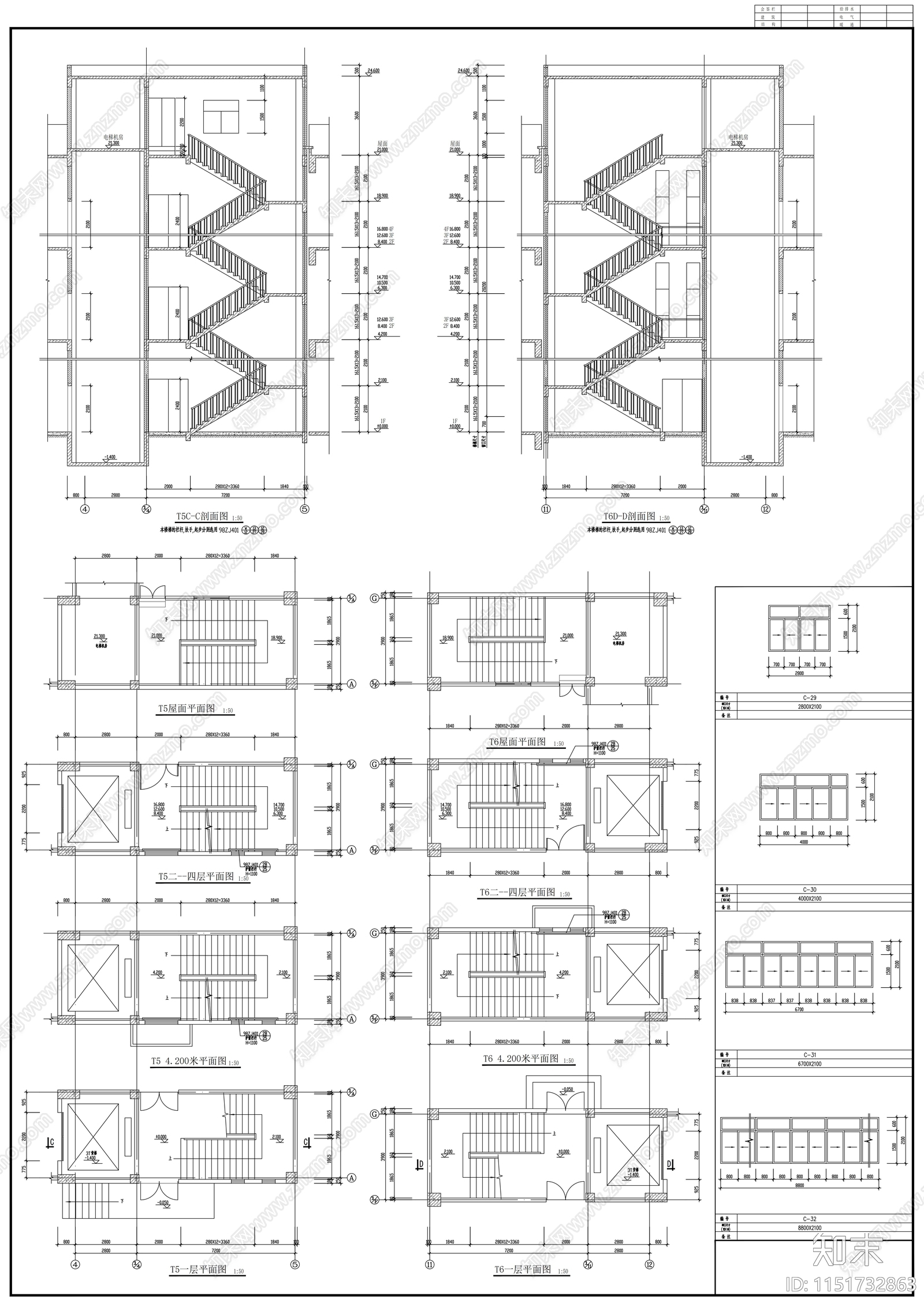 大型厂房建筑cad施工图下载【ID:1151732863】