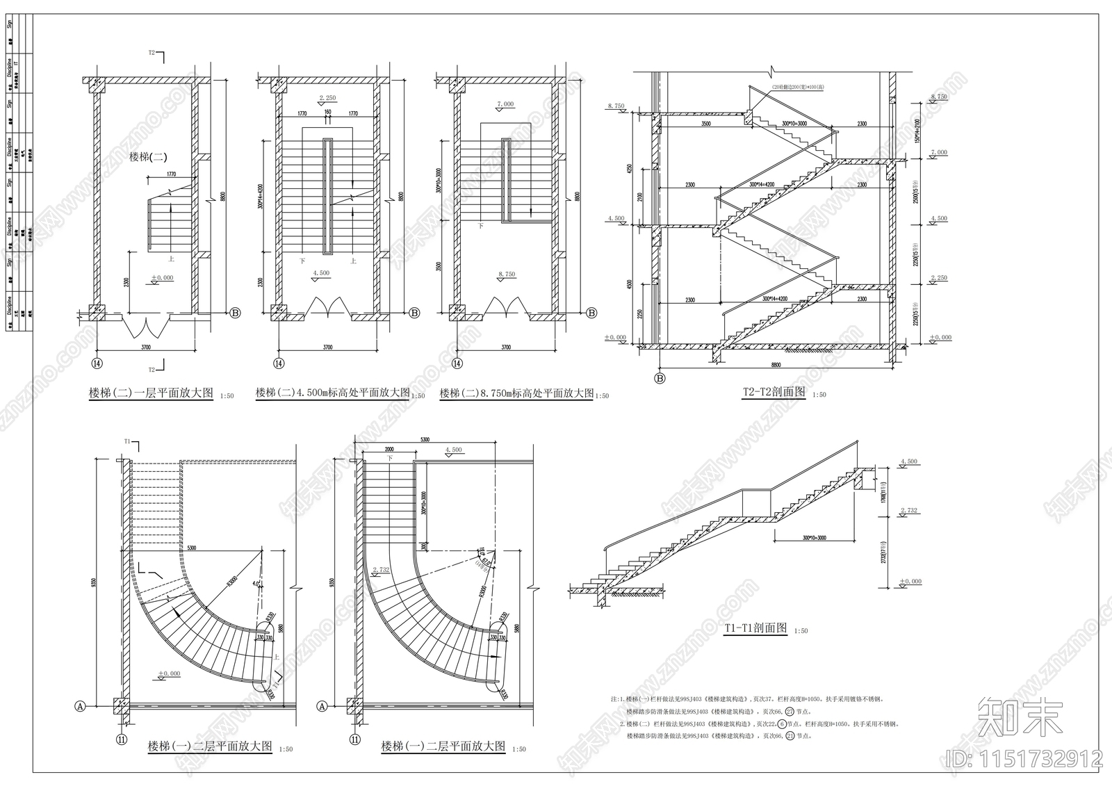 二层丙类厂房建筑cad施工图下载【ID:1151732912】