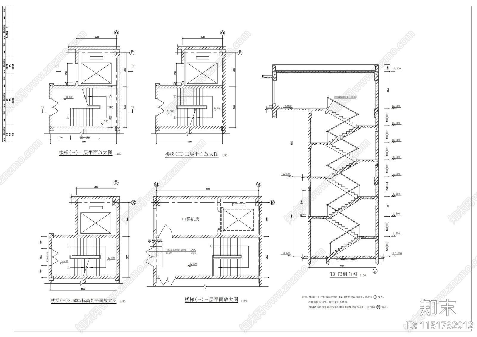 二层丙类厂房建筑cad施工图下载【ID:1151732912】