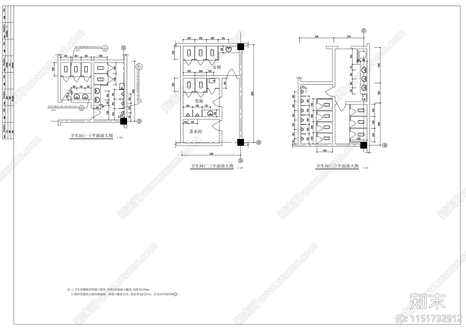 二层丙类厂房建筑cad施工图下载【ID:1151732912】