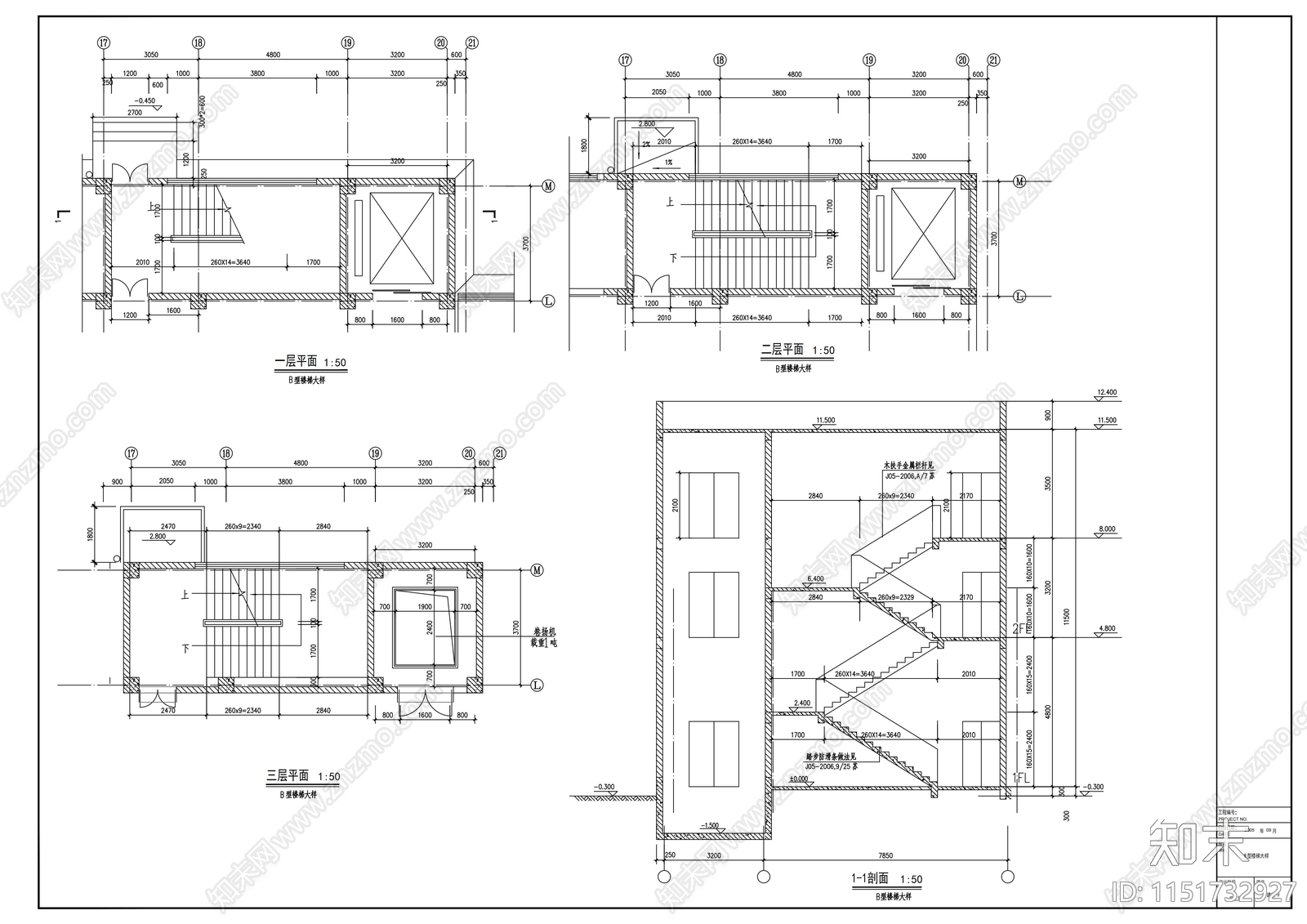 二层材料生产厂房建筑cad施工图下载【ID:1151732927】