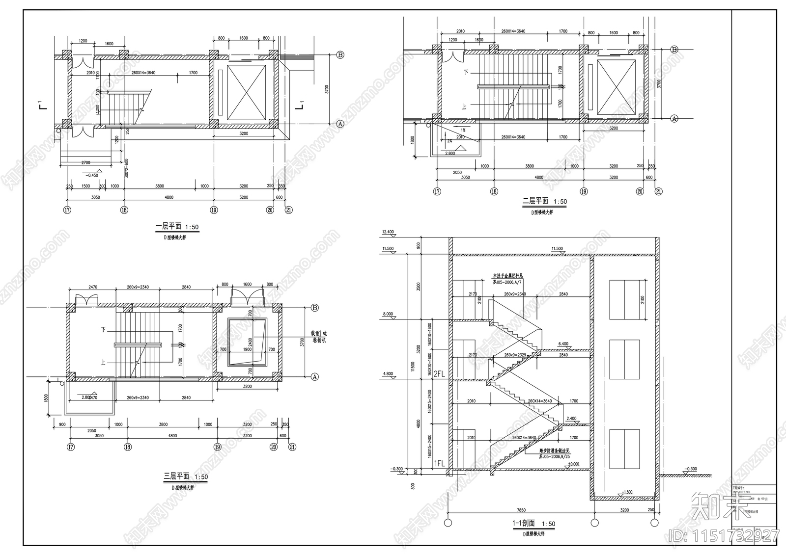 二层材料生产厂房建筑cad施工图下载【ID:1151732927】