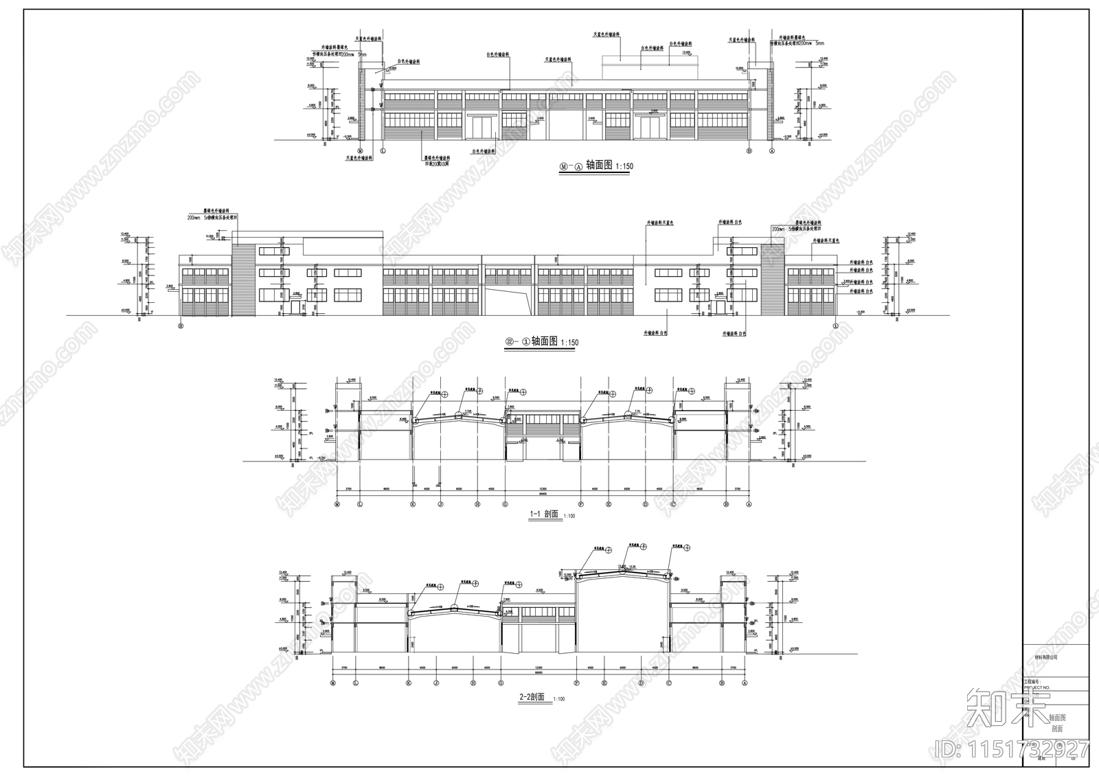 二层材料生产厂房建筑cad施工图下载【ID:1151732927】